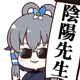 [ty_yinyangxiansheng]