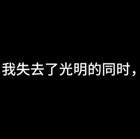 弱智吧的人生哲学 - 随思南游 - Peace - 生活可期，万物可爱-随思南游 - Peace - 生活可期，万物可爱