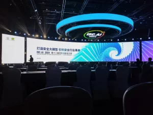 ISC.AI 互联网安全大会-随思南游