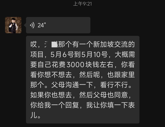 图片[1]-四月的摇摇摆摆 - 随思南游 - Peace - 生活可期，万物可爱-随思南游 - Peace - 生活可期，万物可爱