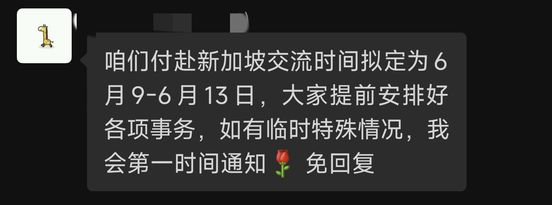 图片[2]-四月的摇摇摆摆 - 随思南游 - Peace - 生活可期，万物可爱-随思南游 - Peace - 生活可期，万物可爱