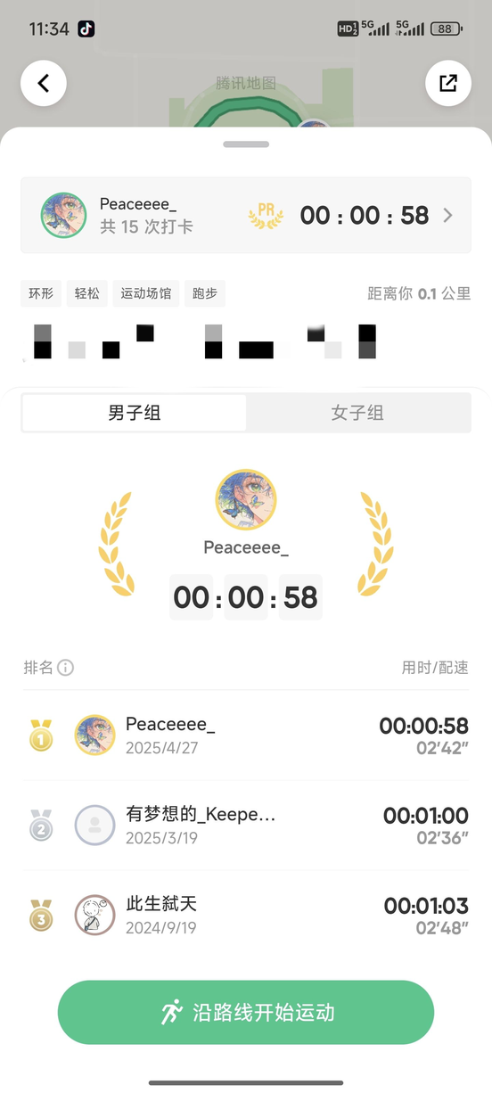 图片[12]-四月的摇摇摆摆 - 随思南游 - Peace - 生活可期，万物可爱-随思南游 - Peace - 生活可期，万物可爱