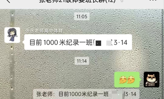 图片[3]-四月的摇摇摆摆 - 随思南游 - Peace - 生活可期，万物可爱-随思南游 - Peace - 生活可期，万物可爱