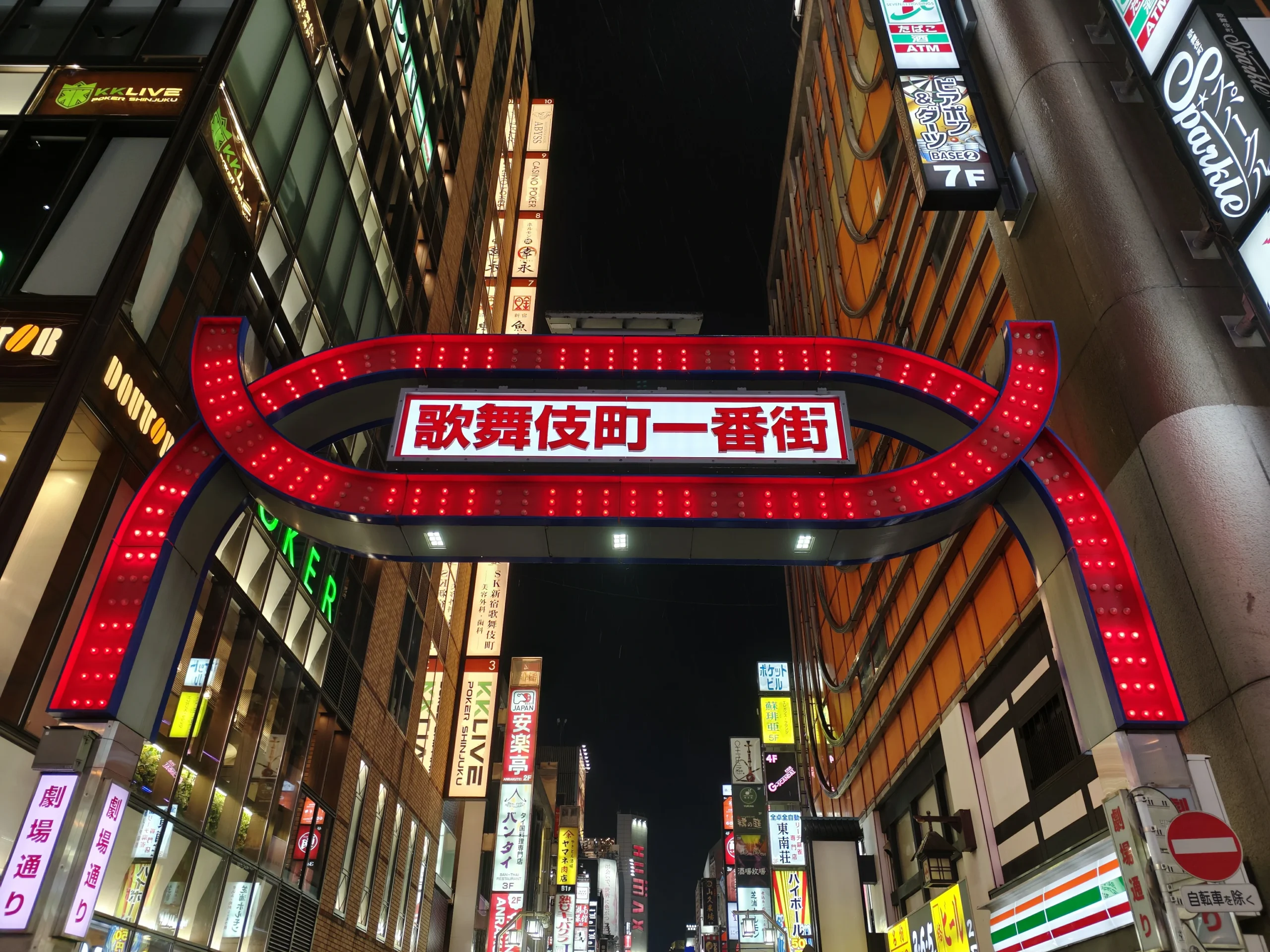 图片[21]-一次潦草的日本之旅